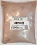 加茂川石 黒楽の鉄分等 陶芸用 釉薬原料