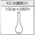 鋳込み用 石膏型 花瓶（鶴首）小 Φ100×H282ｍｍ 型 陶芸 陶芸教室 鋳込み かびん