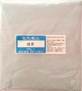色化粧土 緑青 陶芸用 化粧土 陶芸 粉末 焼成温度900～1300℃