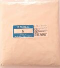 色化粧土 白 陶芸用 化粧土 陶芸 粉末 焼成温度900～1300℃