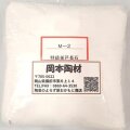特級釜戸長石 粉末 陶芸 釉薬原料 長石 粉末 釜戸