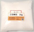 三石蝋石 釉薬原料 陶芸用 蝋石 ろうせき ロー石 粉末