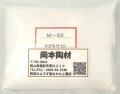 マグネサイト 粉末 陶芸 釉薬原料 粉末