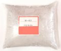 ドロマイト 釉薬 原料 マグネシア 補助溶剤 陶芸 粉末