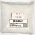 三河長石 釉薬 原料 陶芸 長石 粉末
