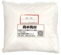 ニュージーランド カオリン パウダー 陶芸用 釉薬原料 微粉
