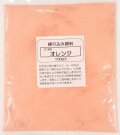 練り込み顔料 粉末 オレンジ 陶芸用 酸化 還元 練り込み 陶芸