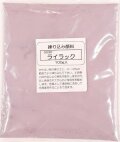 練り込み顔料 粉末 ライラック 陶芸用 酸化 還元 練り込み 陶芸