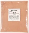 練り込み顔料 粉末 赤茶 陶芸用 酸化 還元 練り込み 陶芸