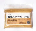 酸化ルチール 乳濁剤 陶芸用 粉末 着色原料 陶芸用