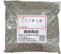 ミカゲ斑点剤 鉄化合物 陶芸用 粉末 斑点 御影