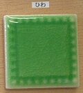 楽焼 色釉薬 ひわ 粉末 無鉛 陶芸用 釉薬 焼成温度900℃ うわぐすり 楽焼き 陶芸