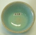 本均窯釉 焼成温度1,220～1,230℃ 粉末 陶芸用 釉薬 酸化釉薬 うわぐすり 陶芸