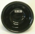 黒釉 焼成温度1,220～1,230℃ 酸化釉薬 粉末 うわぐすり 陶芸 黒