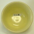マット黄釉 粉末 酸化釉薬 焼成温度1,180～1,220℃ 陶芸用 陶芸 マット