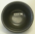 マット黒釉 粉末 酸化釉薬 焼成温度1,180～1,220℃ 陶芸用 陶芸 マット