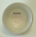 桜花窯変釉 焼成温度1,230～1,250℃ 粉末 酸化釉薬 うわぐすり 陶芸 桜 ピンク