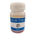 陶芸用 下絵の具 液体 赤 100ml 水彩画の要領で簡単に彩画できます 陶芸 絵具