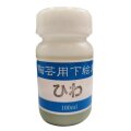 陶芸用 下絵の具 液体 ひわ 100ml 水彩画の要領で簡単に彩画できます 陶芸 絵具