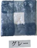 艶 鮮やか絵の具 粉末 グレー 焼成温度1230℃ 艶 鮮やか 絵具 絵の具