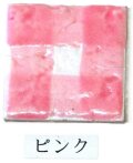 艶 鮮やか絵の具 粉末 ピンク 焼成温度1230℃ 艶 鮮やか 絵具 絵の具
