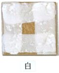 艶 鮮やか絵の具 粉末 白 焼成温度1230℃ 艶 鮮やか 絵具 絵の具