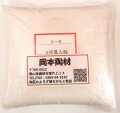 四号 貫入釉 粉末 陶芸用 釉薬 うわぐすり 目安温度1230～1300℃ 貫入 陶芸
