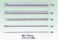ポンス（5本組）2Φ・4Φ・6Φ・8Φ・10Φ　ステンレス製　長さ100ｍｍ　穴あけに　