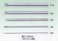 ポンス（5本組）2Φ・4Φ・6Φ・8Φ・10Φ　ステンレス製　長さ100ｍｍ　穴あけに