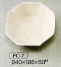 手押し用　石膏型　小判皿　240×185×H50ｍｍ　FO-7