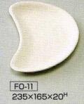 手押し用　石膏型　三日月皿　235×165×H20ｍｍ　FO-11