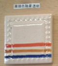 楽焼色釉薬　透明（粉末）無鉛　陶芸用釉薬　焼成温度900℃　うわぐすり　