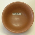 酸化釉薬　マット茶釉　（粉末）陶芸用　焼成温度1,180～1,220℃　