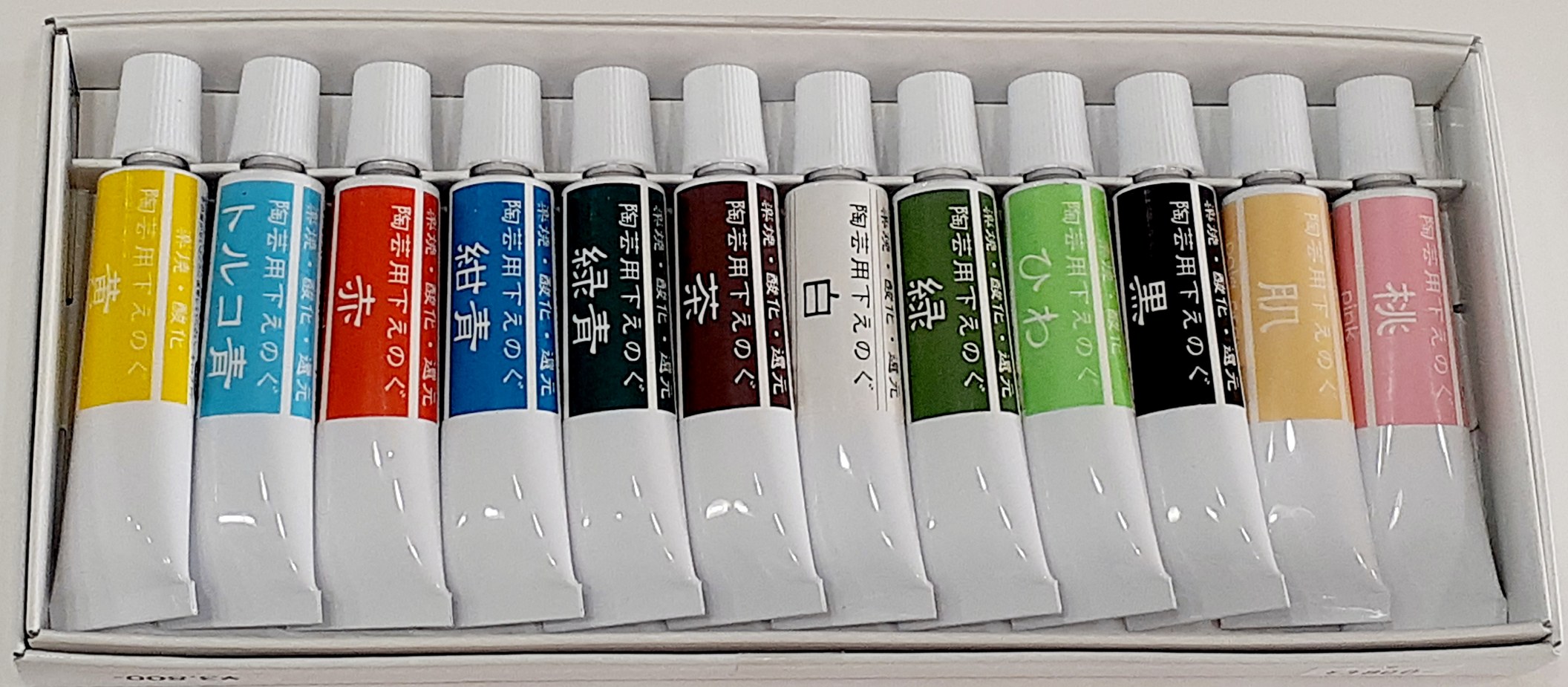 陶芸用下絵の具 12色セット 焼成温度800℃～1300℃ チューブ 各17g 無鉛 黄 トルコ青 赤 紺青 緑青 茶 白 緑 ひわ 黒 肌 桃