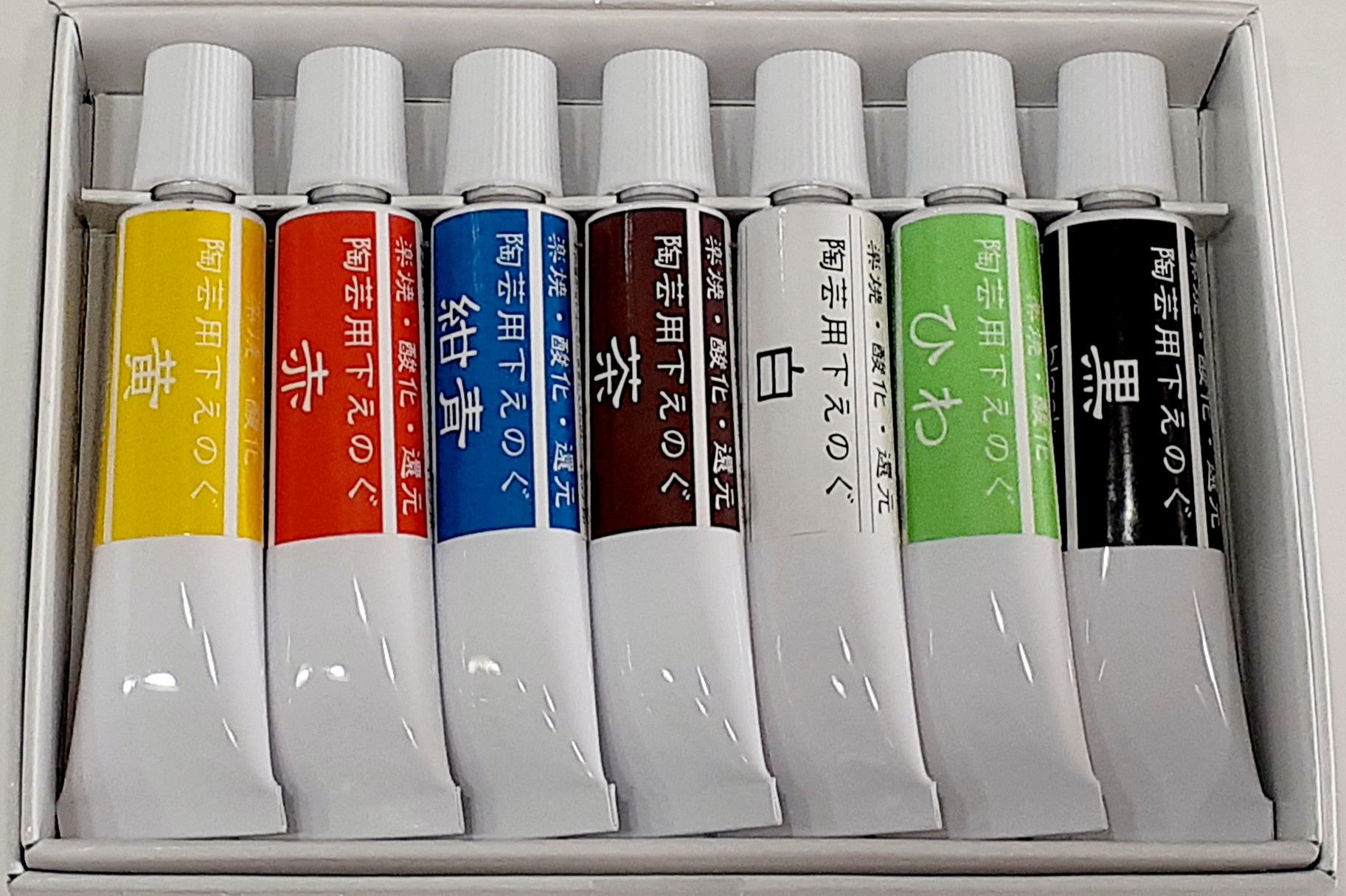 陶芸用下絵の具　７色セット（黄、赤、紺青、茶、白、ひわ、黒）各17g　チューブ　　焼成温度800℃～1300℃　陶芸用　