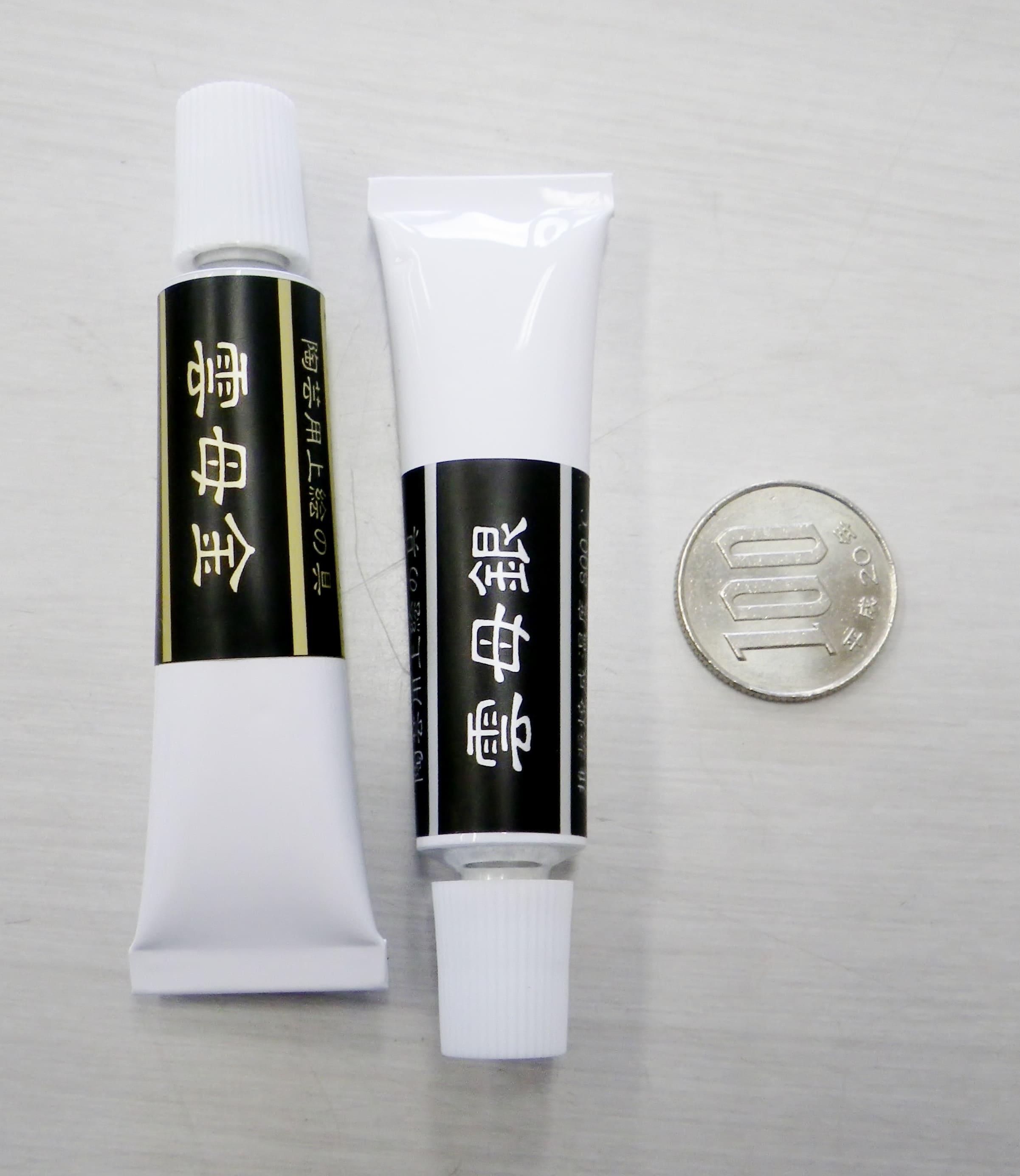 雲母金 雲母銀 上絵具 陶芸用 金 銀 陶芸 絵の具 15g 焼成温度800℃