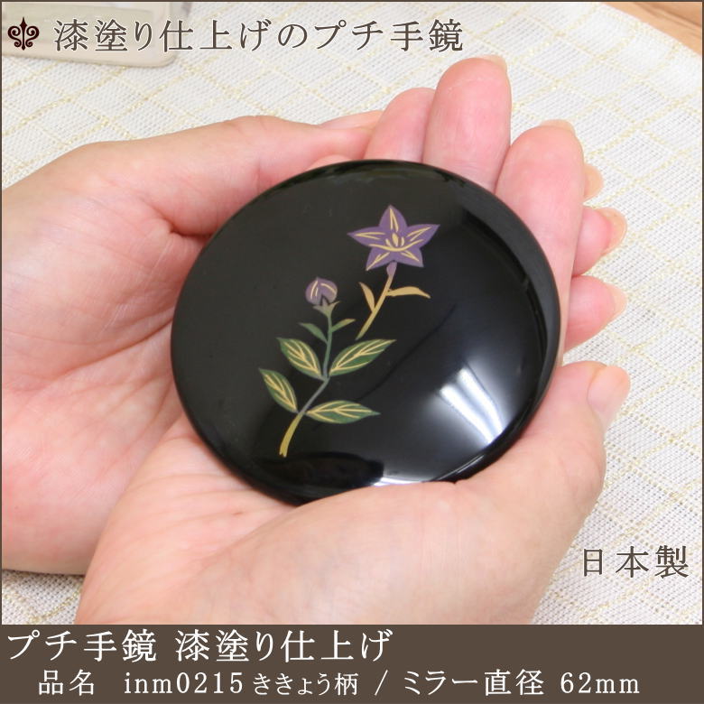 ハンドミラー | 拡大鏡付ハンドミラー
