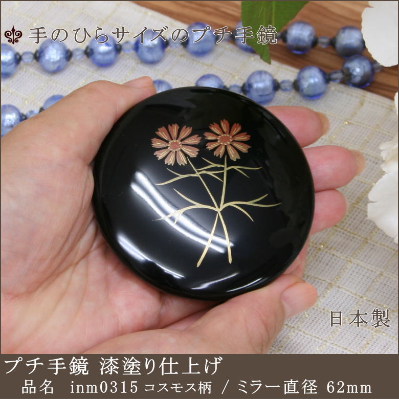 ハンドミラー | 拡大鏡付ハンドミラー