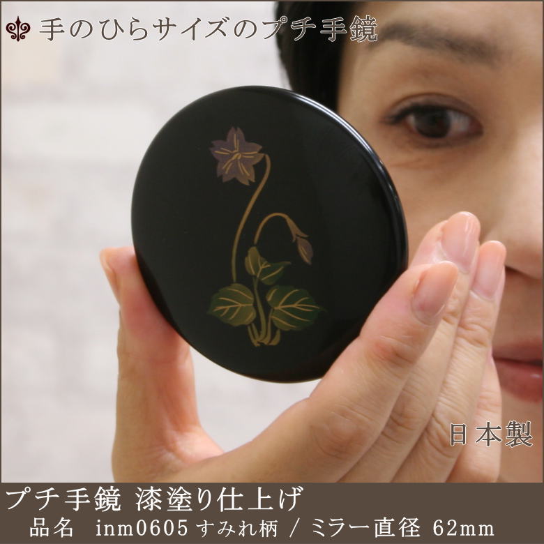 純銀製手鏡 0000000004203_DVhZA9I.jpg