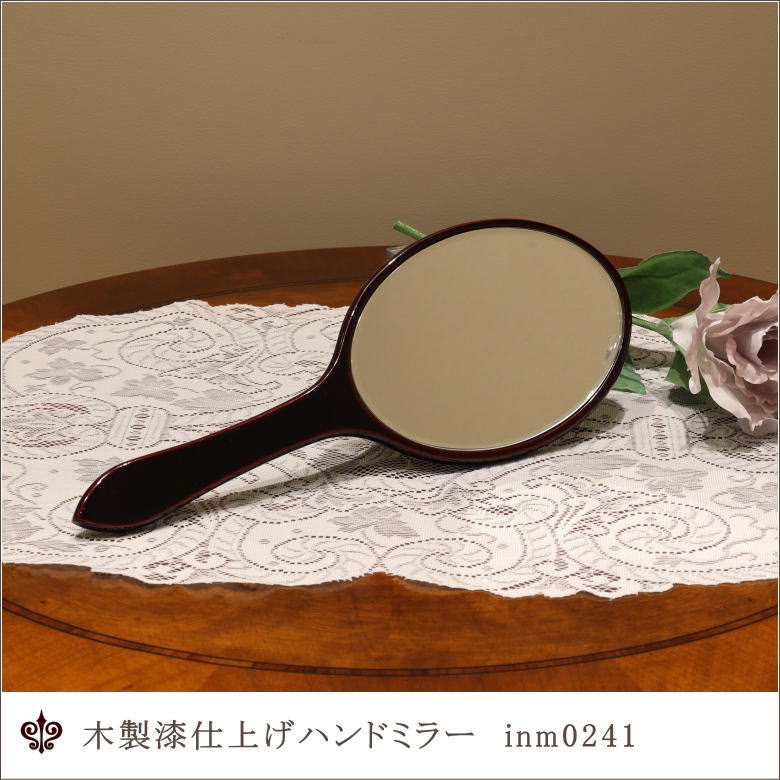 ハンドミラー | 拡大鏡付ハンドミラー