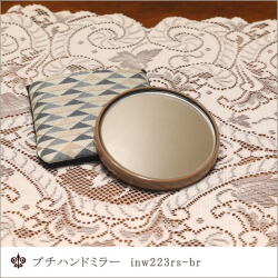 和モダンな携帯用専用袋付きプチハンドミラー