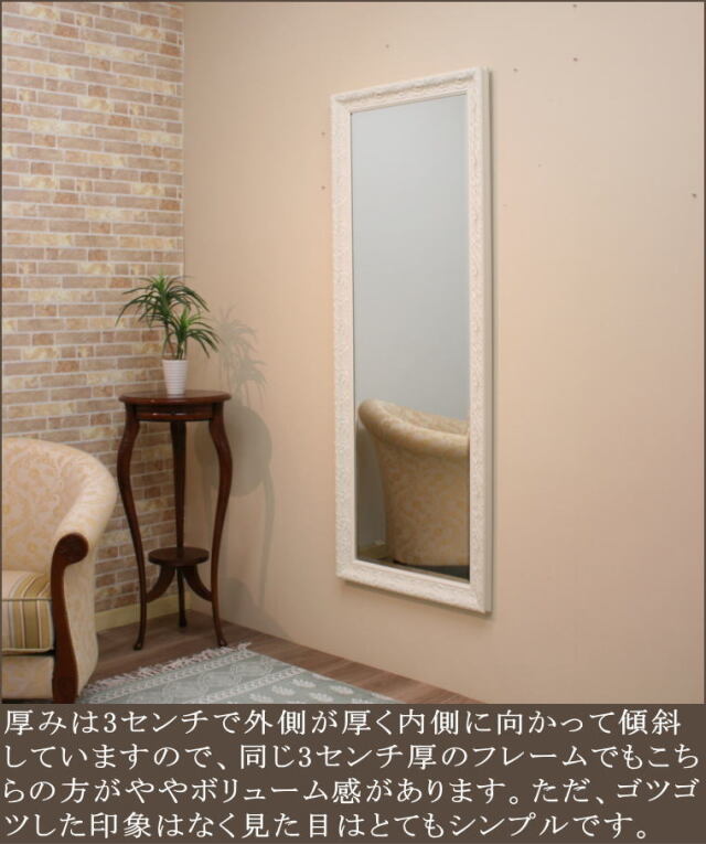 岡本鏡店オリジナル サイズオーダーが可能 日本製国産ウォール