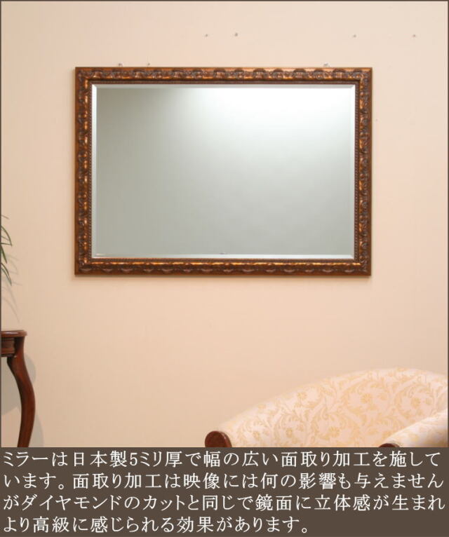 鏡　ヨーロッパのヴィンテージ　ミラー　木彫と金色の額入り　鏡 鏡 ヨーロッパのヴィンテージ ミラー 木彫と金色の額入り 鏡 鏡