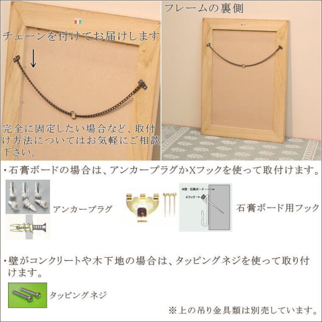 お姫様ミラー フレームはアイボリー - 通販 - olgapuri.org