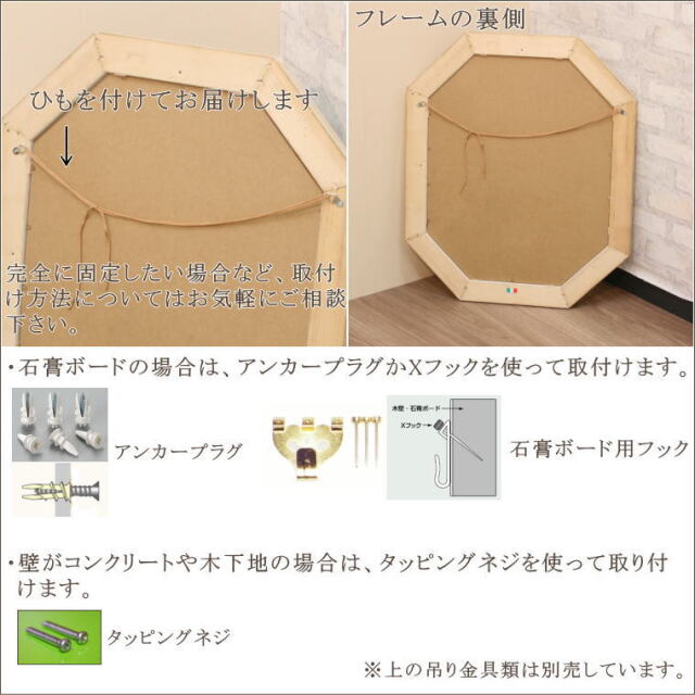 イタリア直輸入 かわいい木製八角形ウォールミラー アンティーク