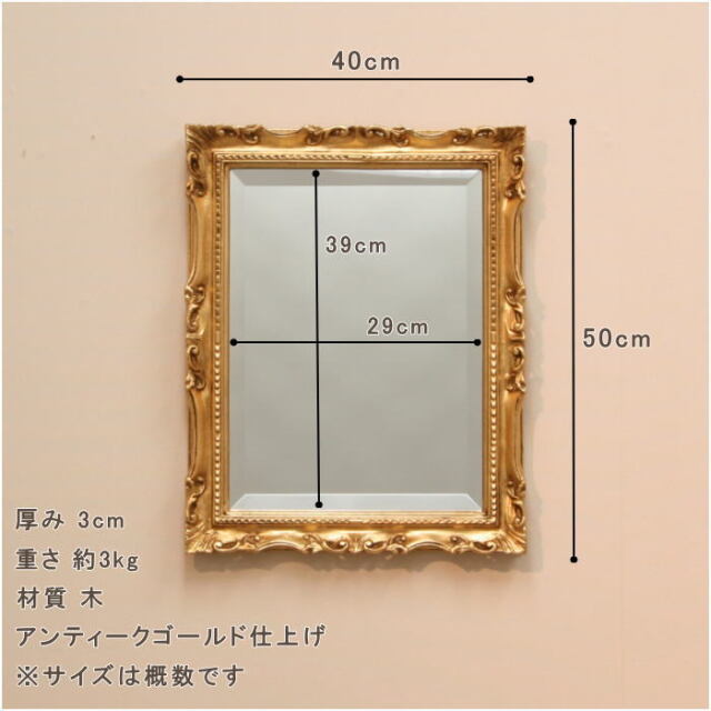 木製金額縁 アンティークミラー 大人しい イタリー製 