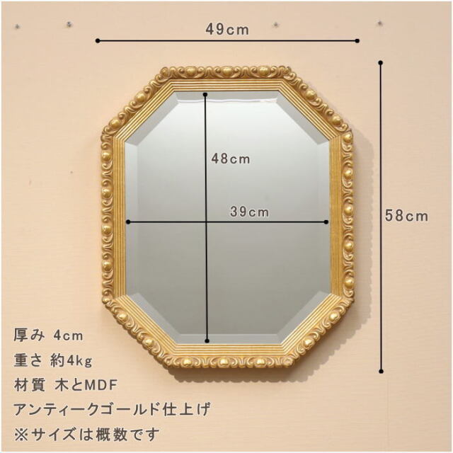 イタリア直輸入 アンティークゴールド仕上げ 58cmx49cm厚み4cm 
