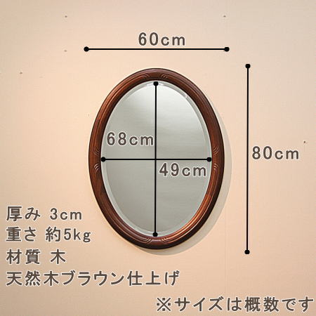 鏡 ミラー Fa612 イタリア製 オーバル ウォールミラー 壁掛け鏡