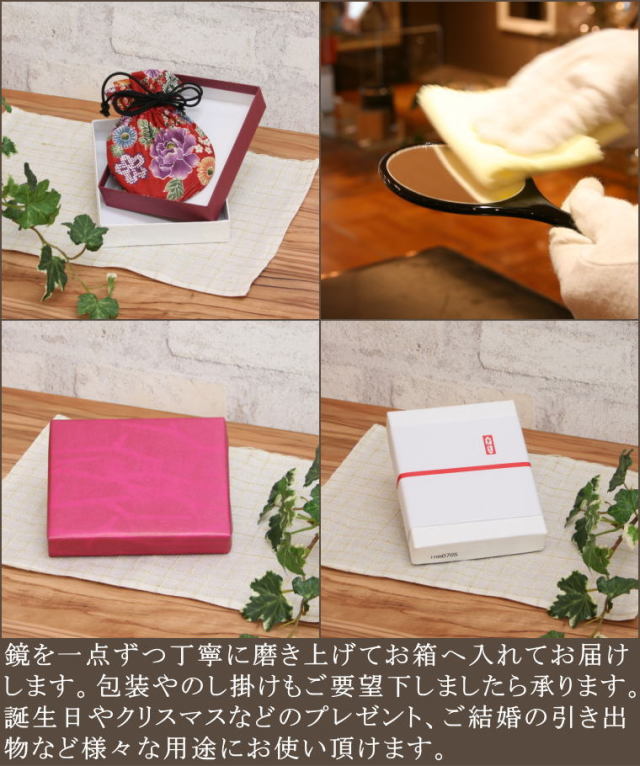 漆塗り プチハンドミラー inm0705 製専用ソフトケース付き 京都