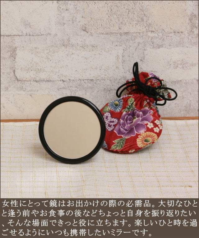近々削除漆器手鏡京都京・ぎおん文珠♪